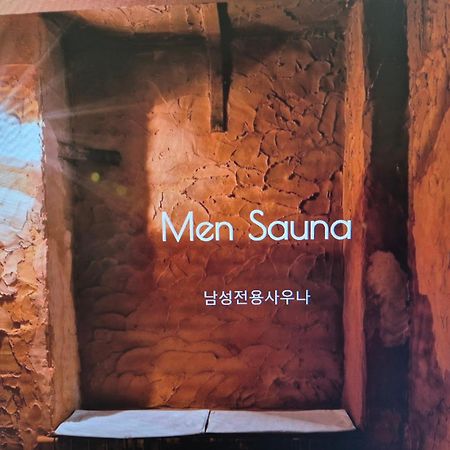 Gwang Jang Hotel Busan Extérieur photo
