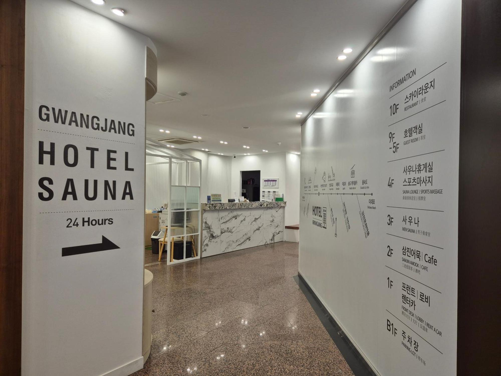 Gwang Jang Hotel Busan Extérieur photo